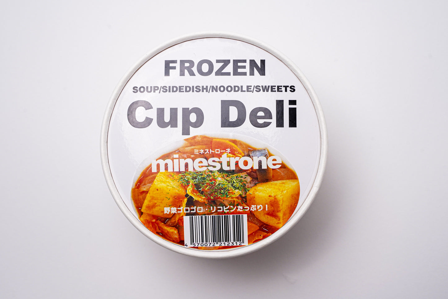 Cup Deli スープギフトセット