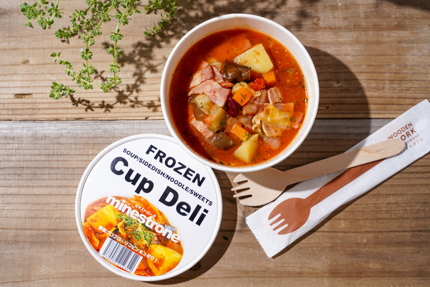 Cup Deli スープギフトセット