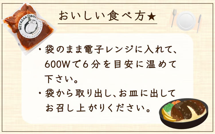 チーズインハンバーグ10個セット