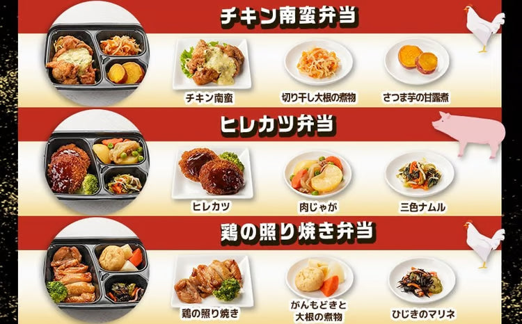 冷凍おかず弁当6食セット肉魚MIX１