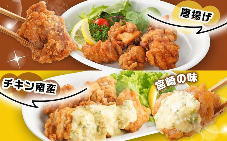 チキン3種12袋セット