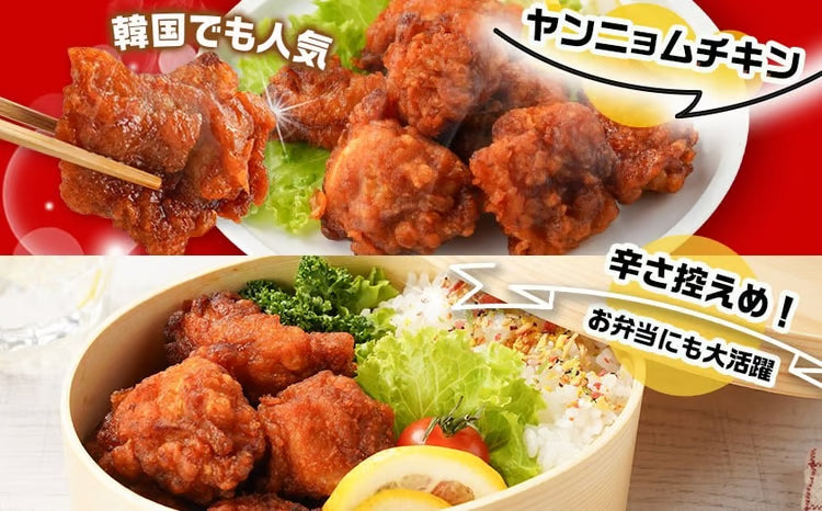 チキン3種12袋セット