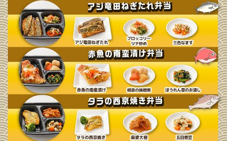 冷凍おかず弁当6食セット（肉）