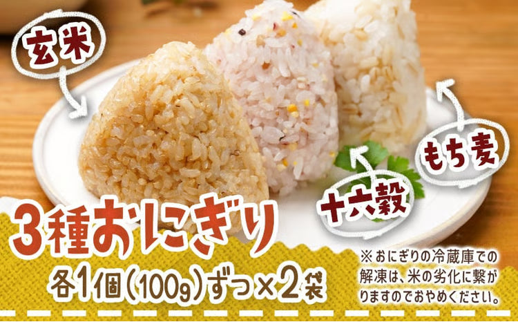 Cup Deli スープ＆おにぎりセット